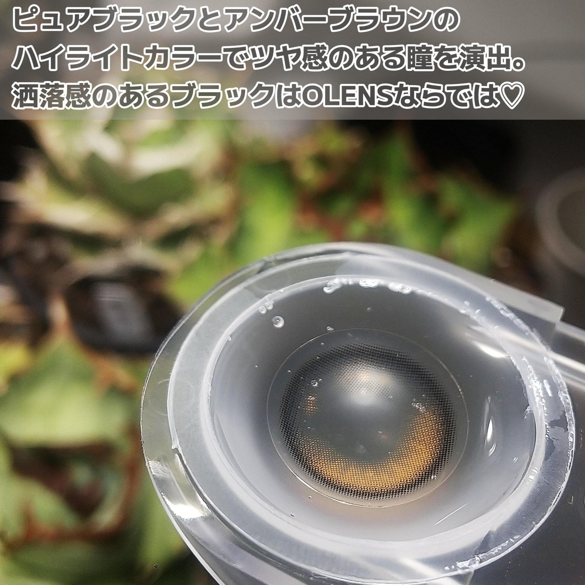 Glowy 1day ブラック/OLENS/ワンデー（１DAY）カラコンを使ったクチコミ（3枚目）