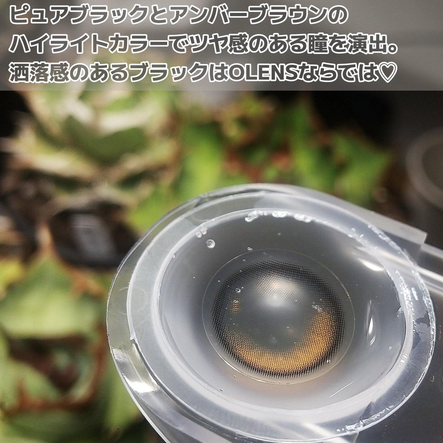 Glowy 1day/OLENS/ワンデー(1DAY)カラコンを使ったクチコミ(3枚目)