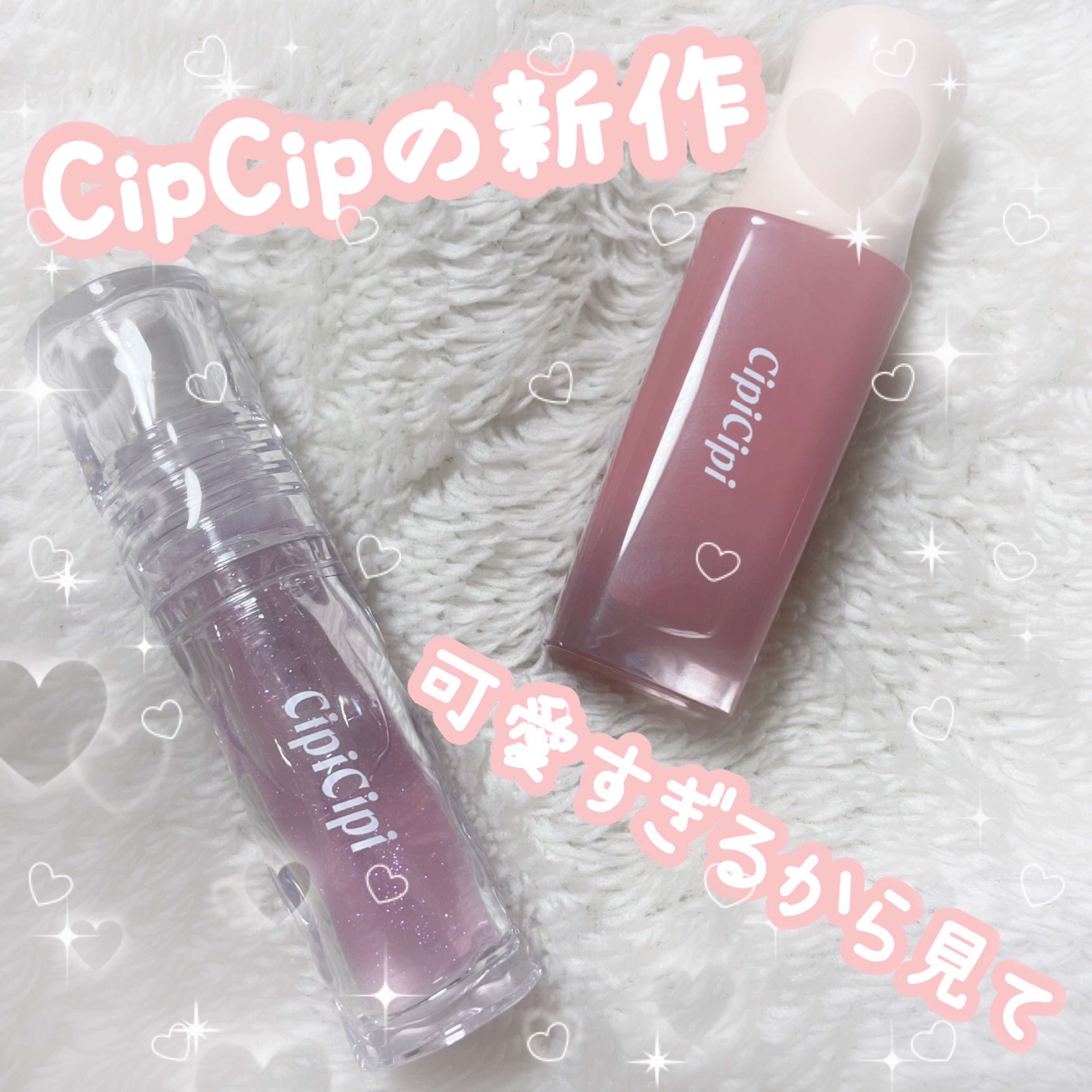 デューイフィルムティント/CipiCipi/リップティントを使ったクチコミ（1枚目）