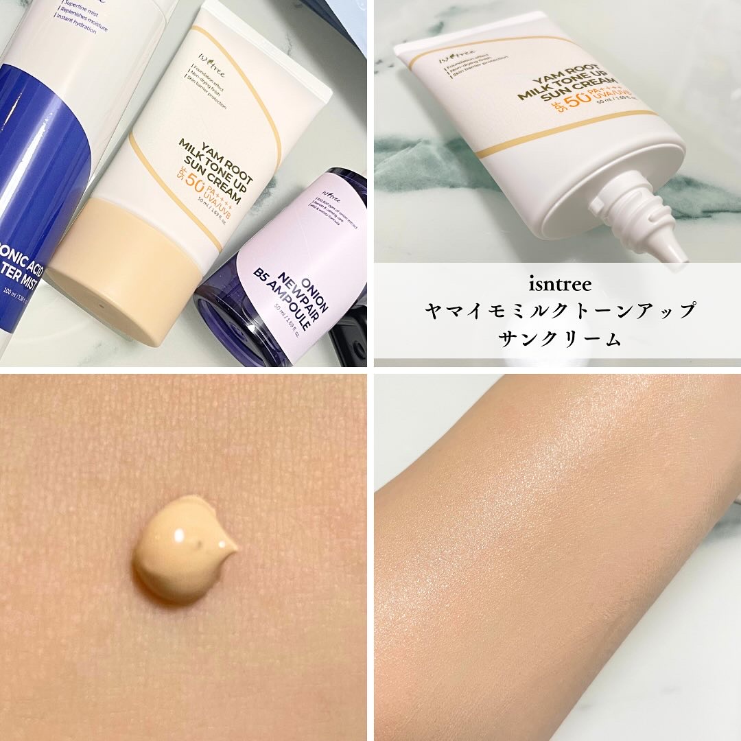 ヤマイモ ミルク トーンアップ UVクリーム/Isntree/日焼け止めクリームを使ったクチコミ（3枚目）