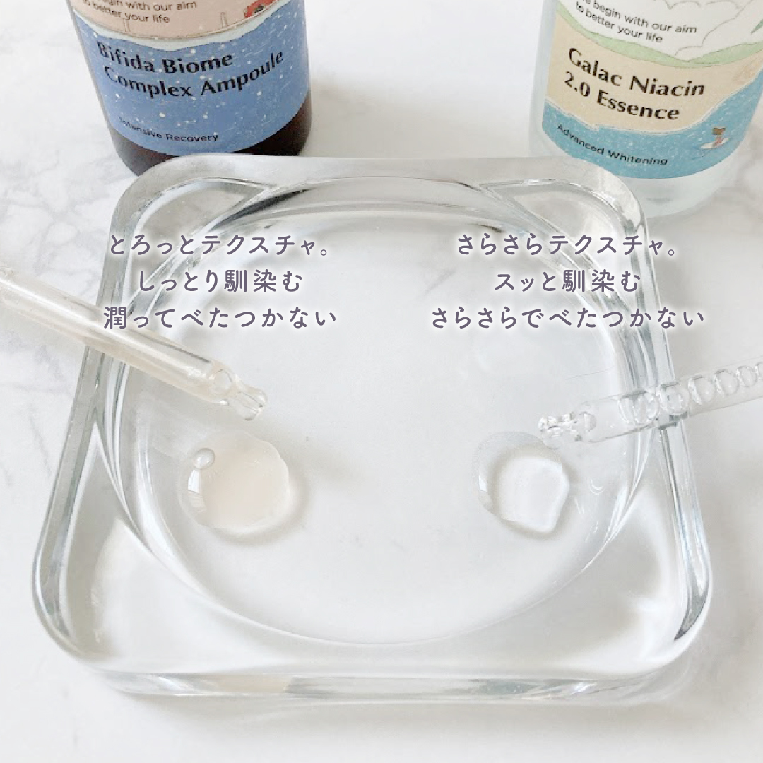 ビフィダバイオームコンプレックスセラム/manyo/美容液を使ったクチコミ（3枚目）