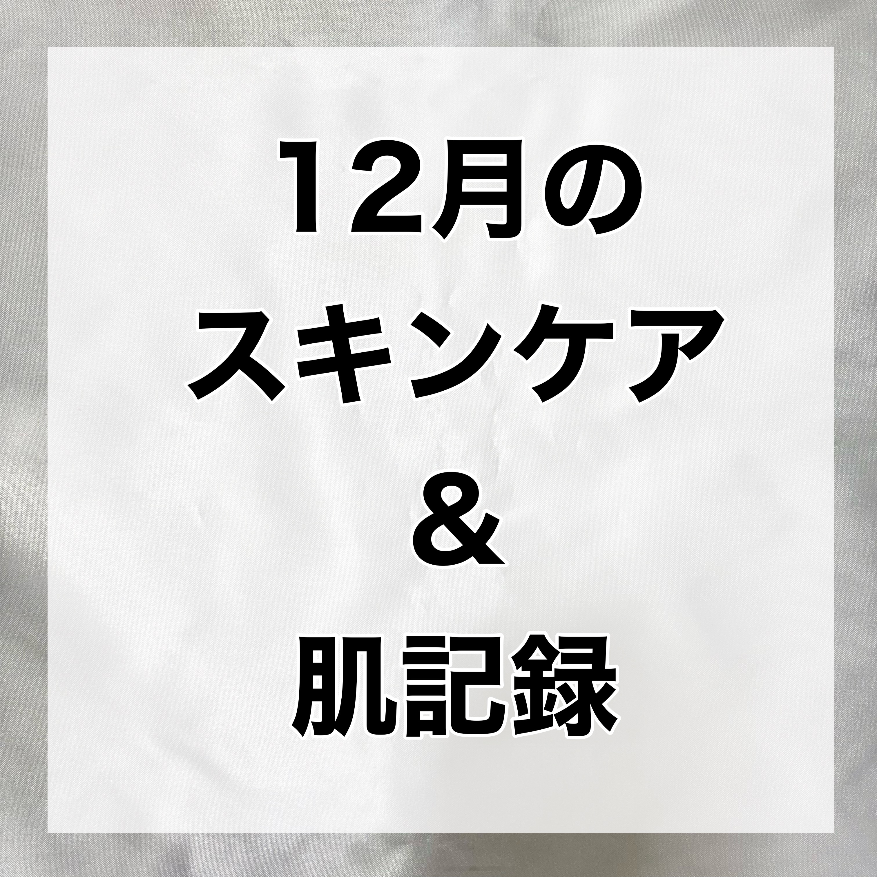 フレッシュリージュースドビタミンドロップ(35ml)/Klairs/美容液を使ったクチコミ（1枚目）
