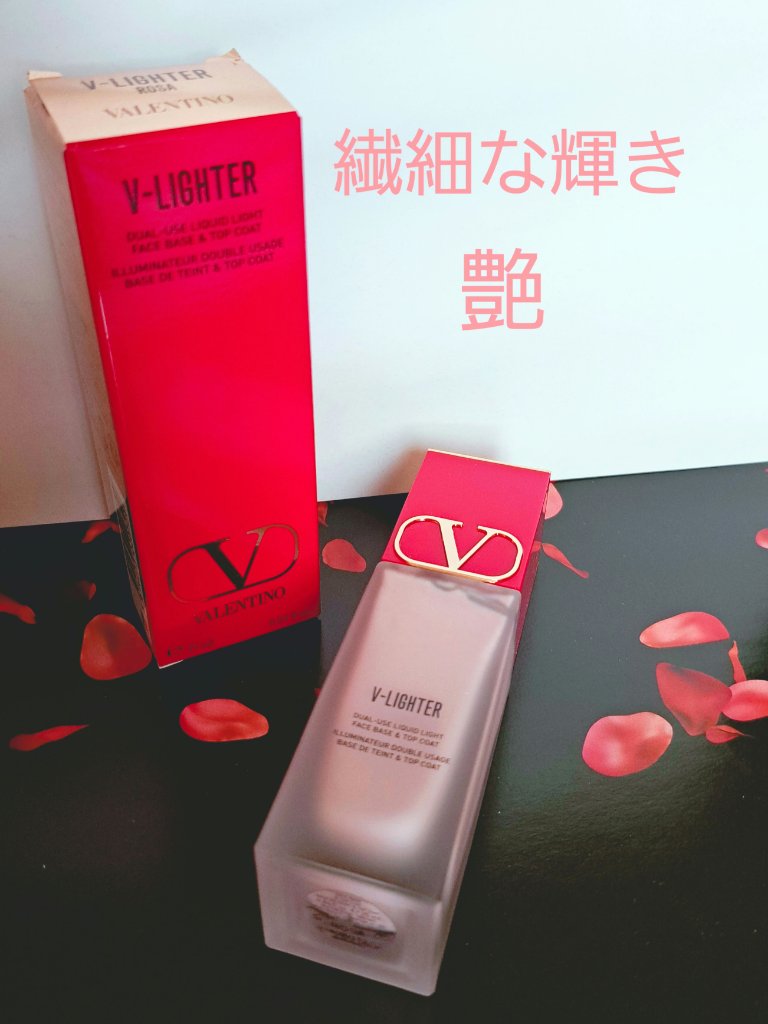 Vライター/ヴァレンティノ ビューティ/化粧下地を使ったクチコミ（1枚目）