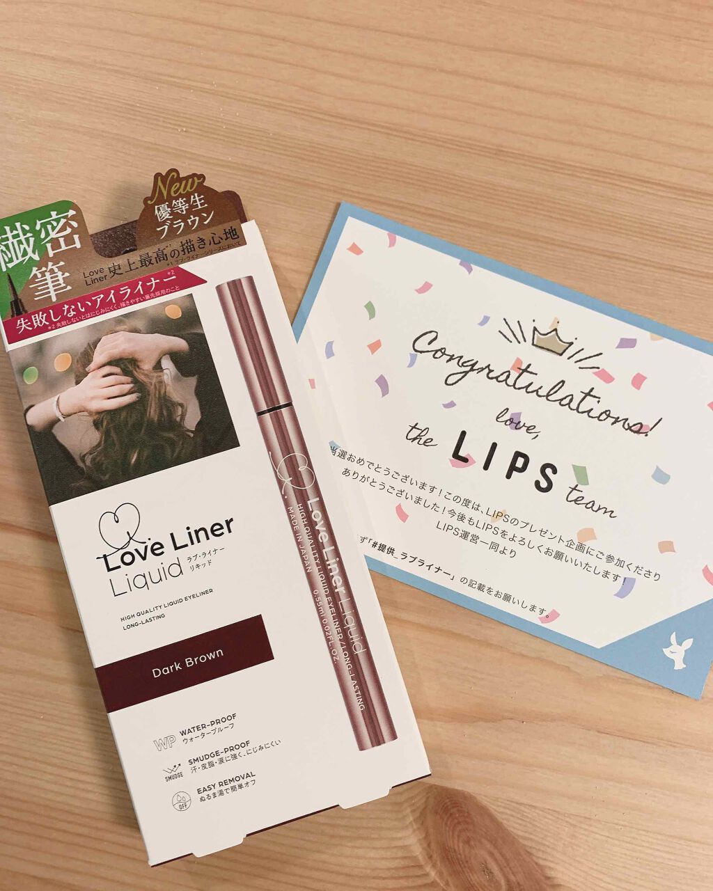 ラブ・ライナー リキッドアイライナーＲ３/ラブ・ライナー/リキッドアイライナーを使ったクチコミ（1枚目）