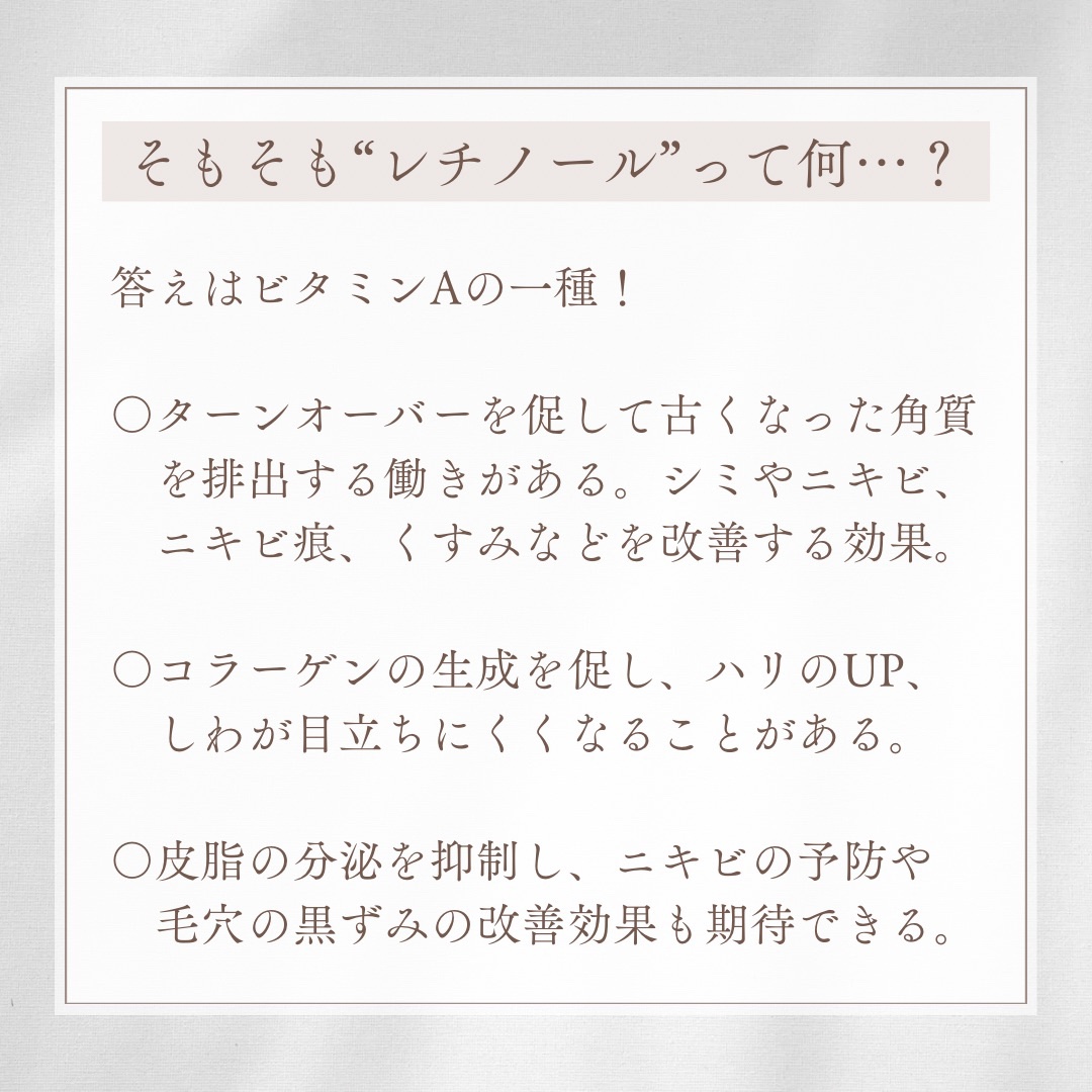 レチノールインテンシブ アドバンスドトリプルアクションアイクリーム/SOME BY MI/アイケア・アイクリームを使ったクチコミ（2枚目）