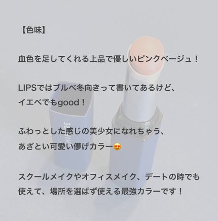 リップスティック Y/ちふれ/口紅を使ったクチコミ(2枚目)