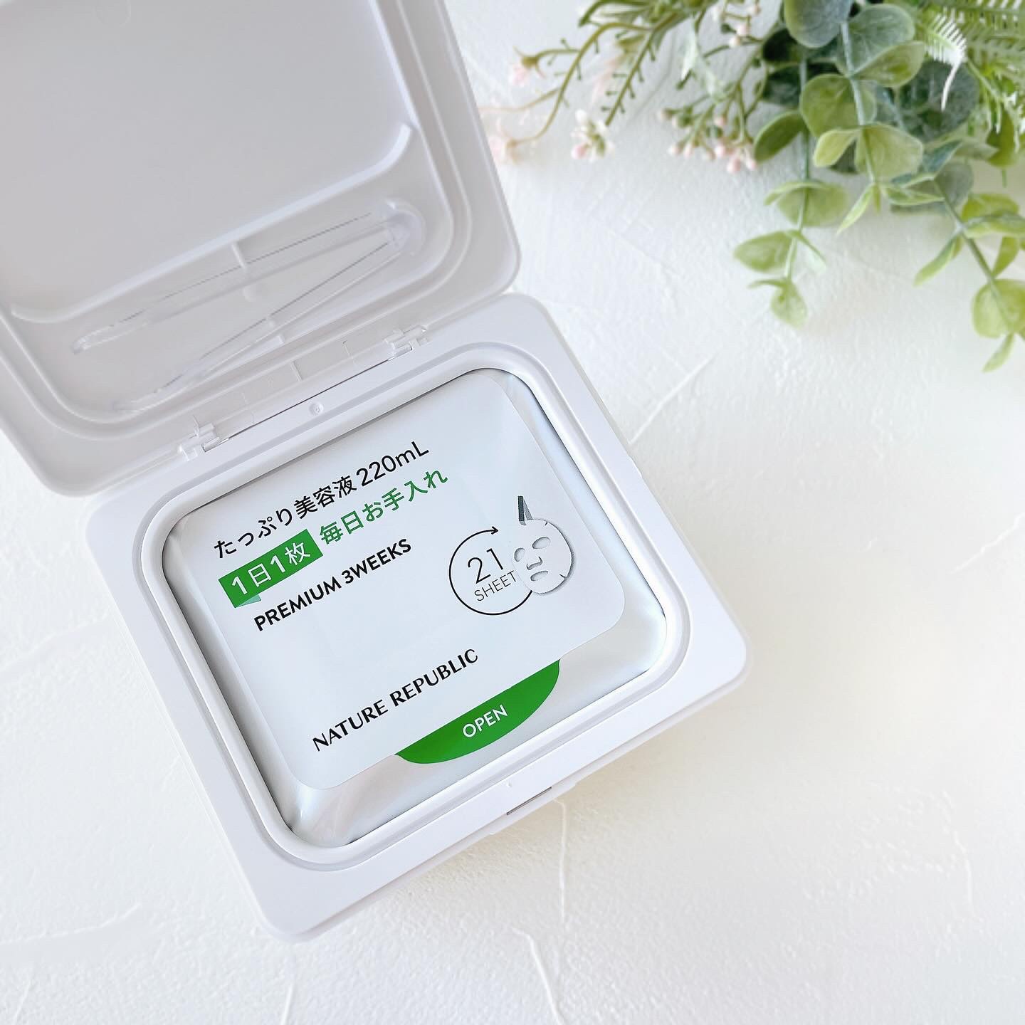 キューブマスク レチノール/ネイチャーリパブリック/シートマスク・パックを使ったクチコミ（2枚目）