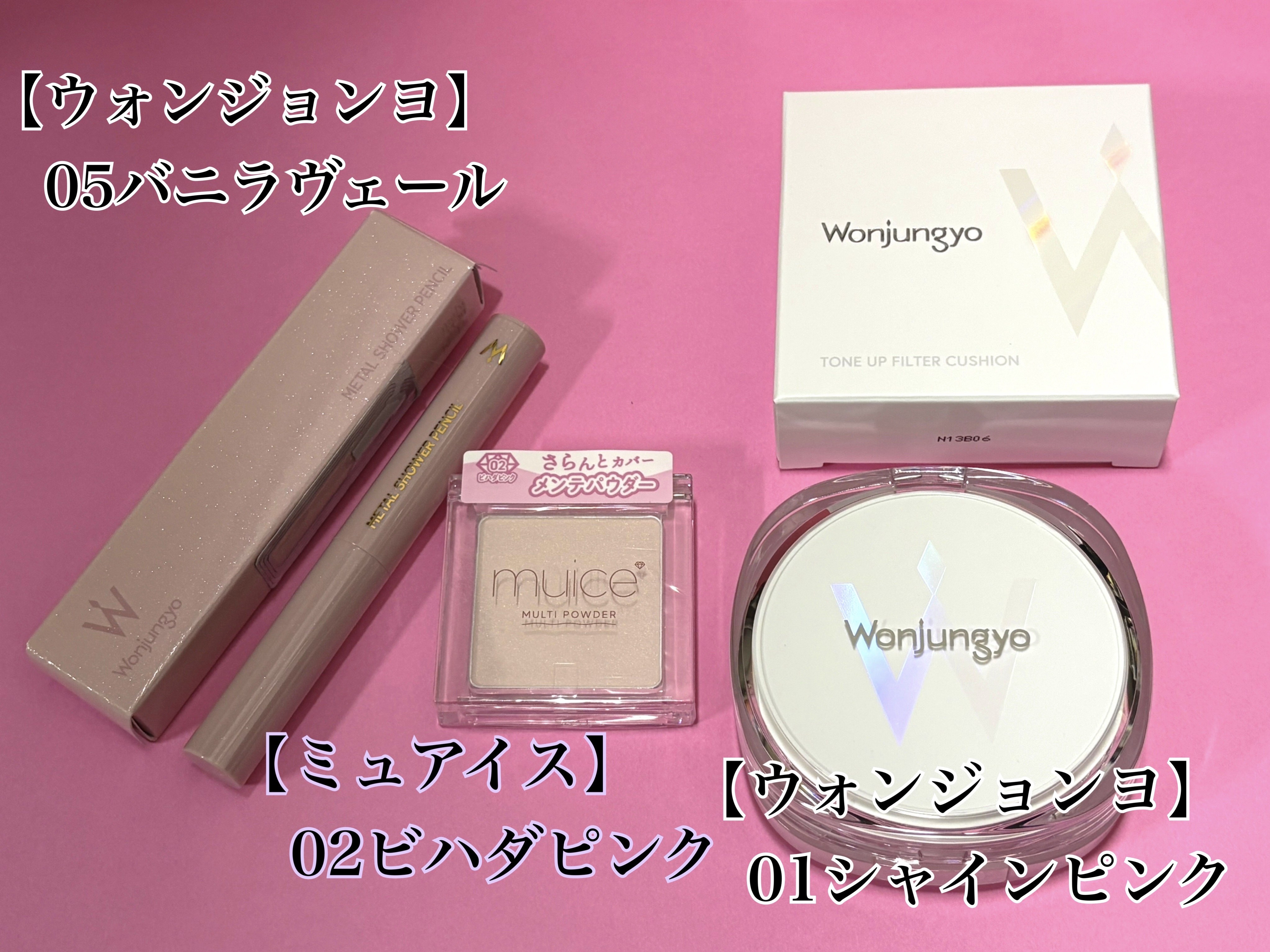 ウォンジョンヨ　トーンアップ　フィルタークッション/Wonjungyo/クッションファンデーションを使ったクチコミ（1枚目）