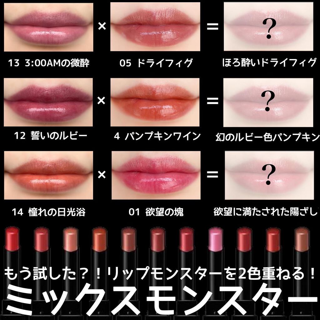 ケイト リップモンスター/KATE/口紅を使ったクチコミ（1枚目）