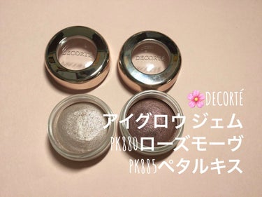 ディップイン グロウ クリームハイライター  02 moon light beige/DECORTÉ/クリームハイライトを使ったクチコミ（2枚目）