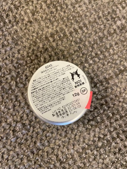 ラッシュ みつめてハニーのクチコミ「○ラッシュ
みつめてハニー 1355円(税込)
ラッシュのリップバームです。
指にとるとほ.....」(3枚目)