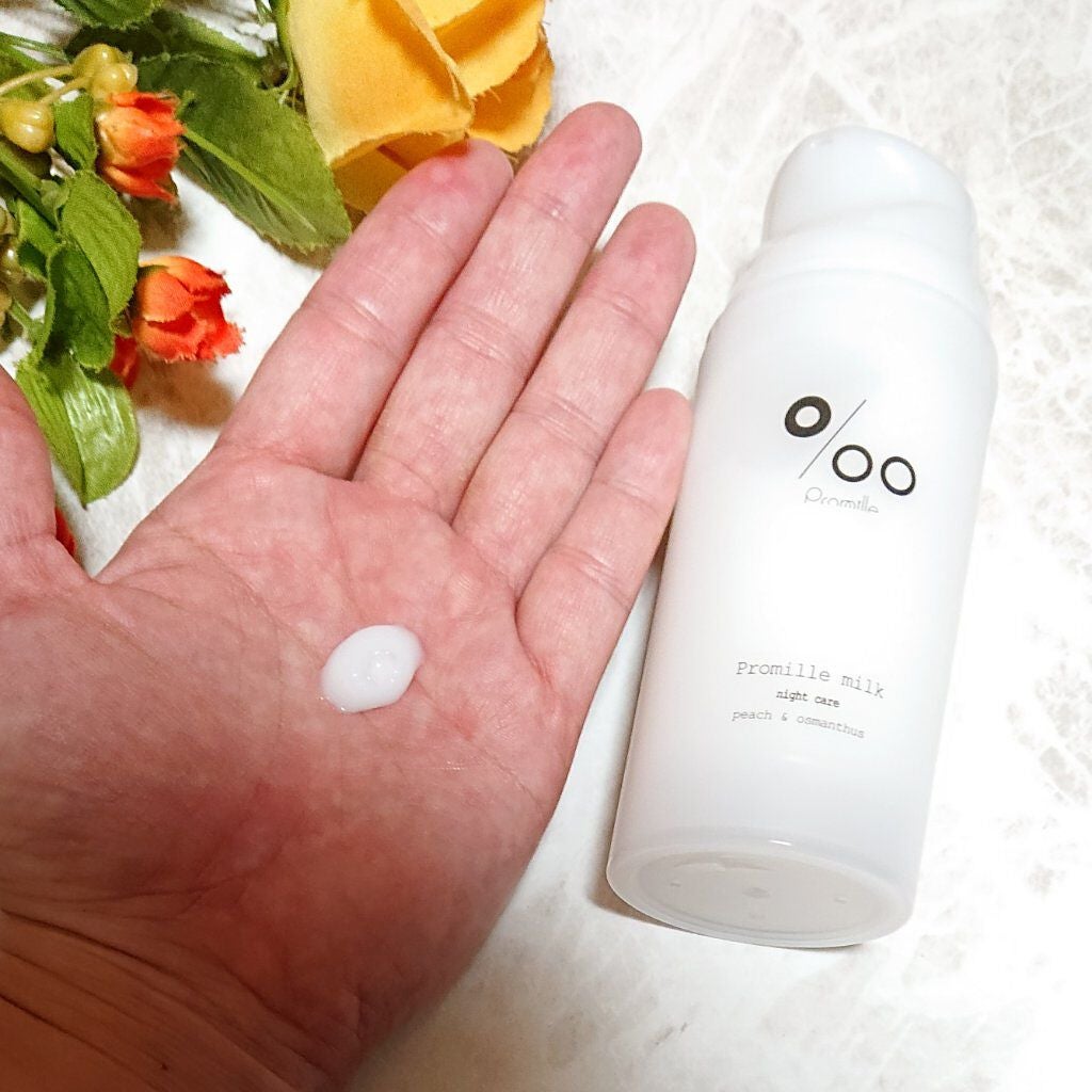 プロミルミルク/Promille/ヘアミルクを使ったクチコミ(6枚目)