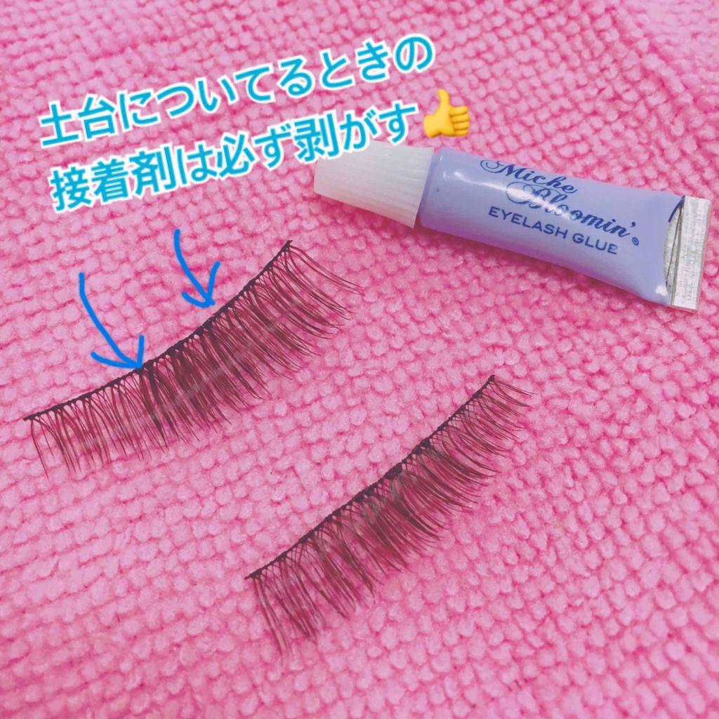 ミッシュブルーミン 3Dアイラッシュライン/ミッシュブルーミン/つけまつげを使ったクチコミ(4枚目)