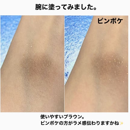 ブラウンズ クリーミィペンシル/Visée/ペンシルアイライナーを使ったクチコミ(4枚目)