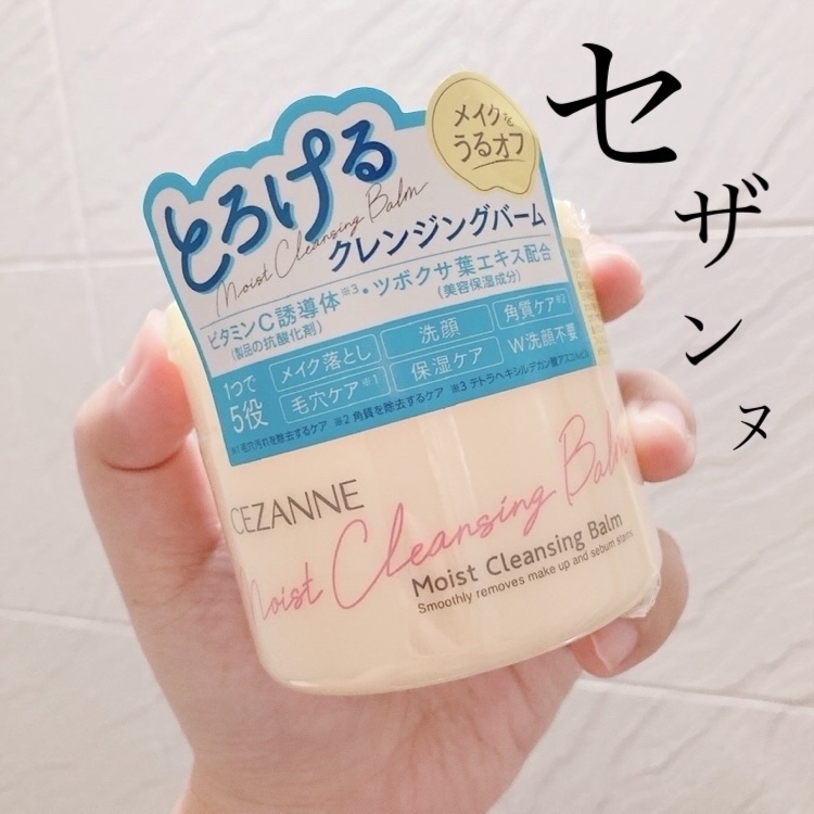こんにちは！ぴよまるあずきです٩( 'ω' )و

【CEZANNEうるオフクレンジングバーム】

セザンヌの新商品、
クレンジングバームを購入しました✨
90gで1,089円(税込)でした😊

・メイク落とし
・洗顔
・角質ケア
・毛穴