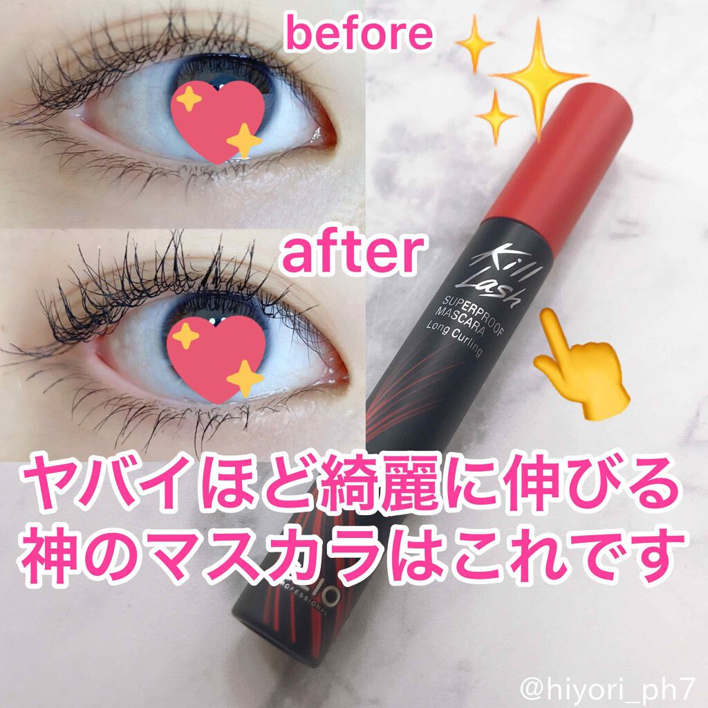 キル ラッシュ スーパープルーフ マスカラ/CLIO/マスカラを使ったクチコミ(1枚目)