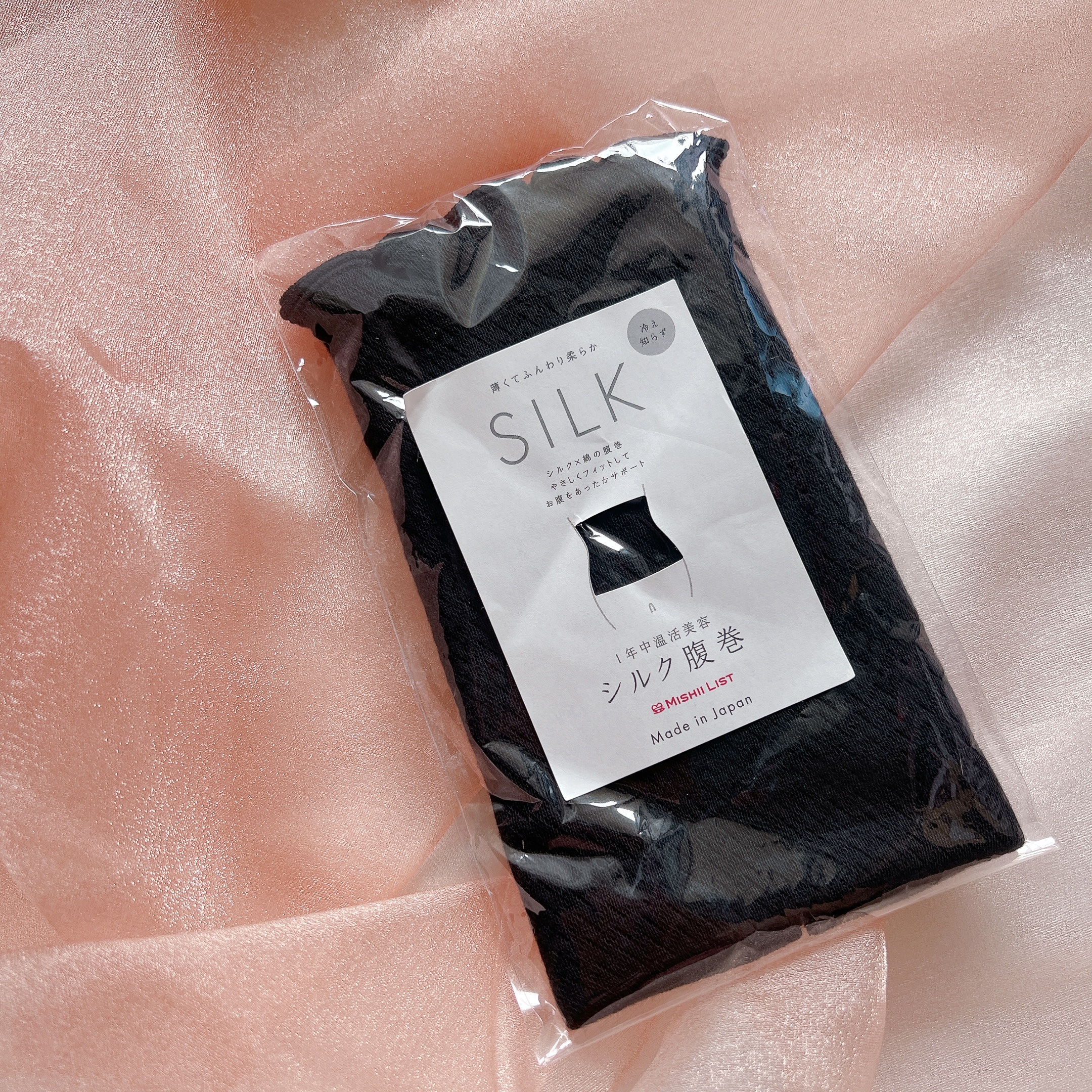 シルク腹巻/ミッシーリスト/ボディグッズを使ったクチコミ（2枚目）