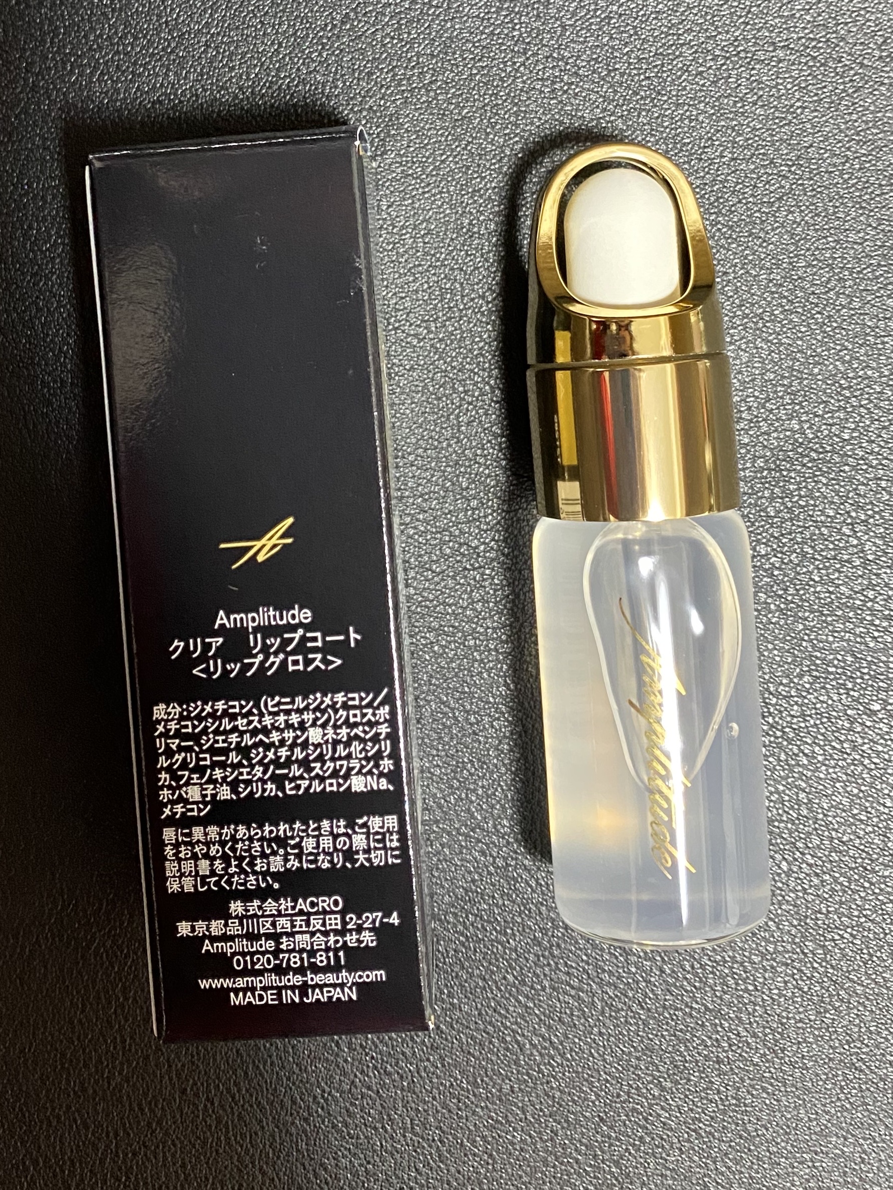 クリア リップコート/Amplitude/リップオイルを使ったクチコミ（2枚目）