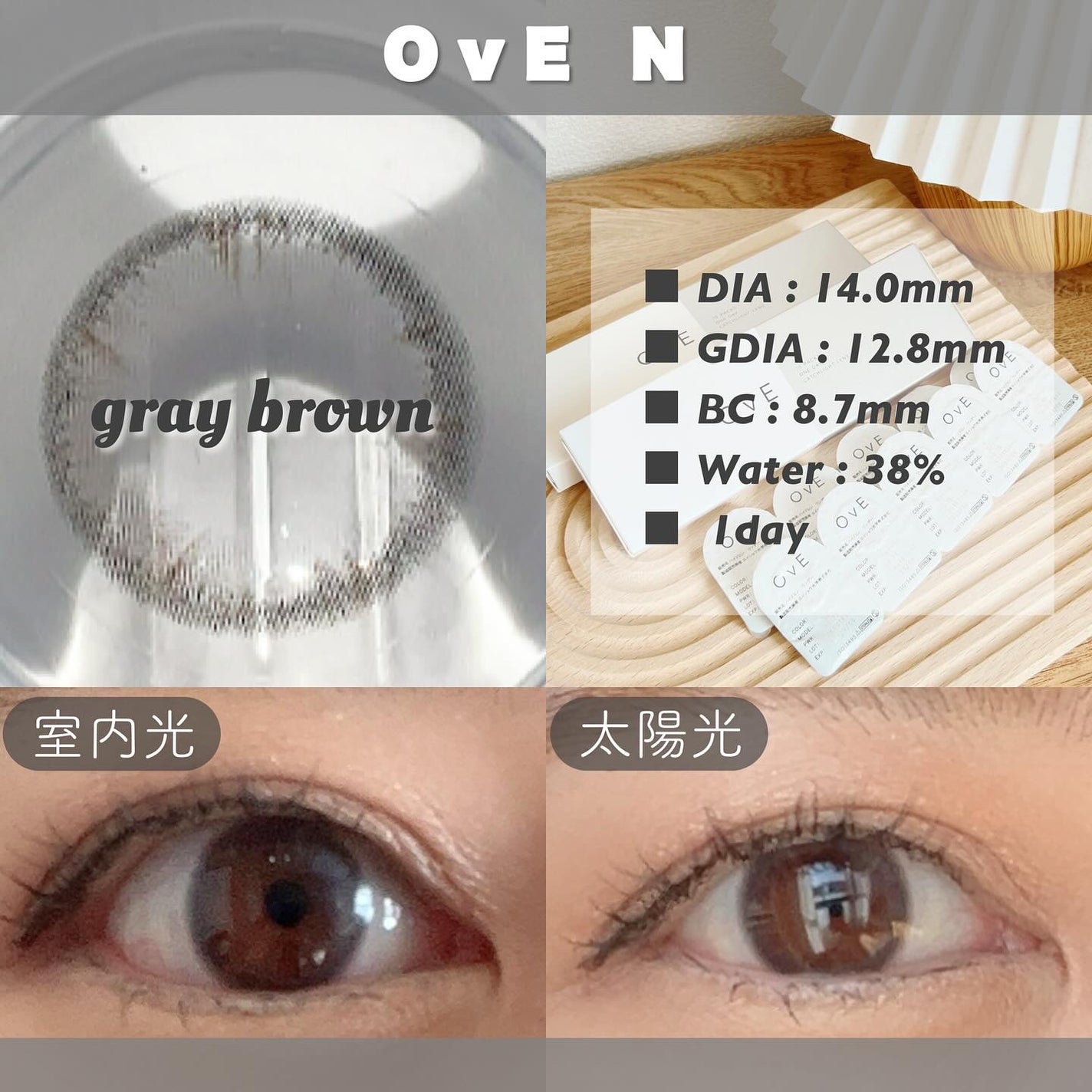 OvE(オヴィ) 1day/OvE/ワンデー(1DAY)カラコンを使ったクチコミ(3枚目)