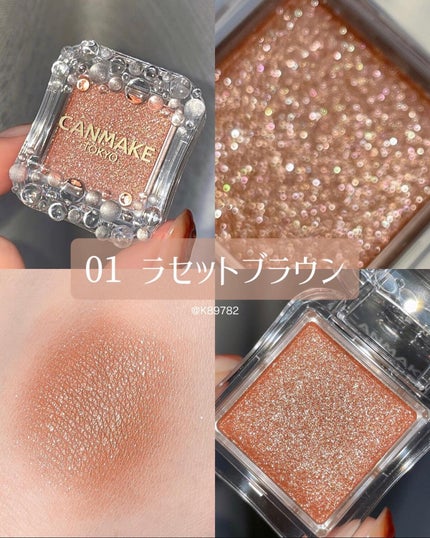 シティライトアイズ/キャンメイク/アイシャドウを使ったクチコミ(2枚目)