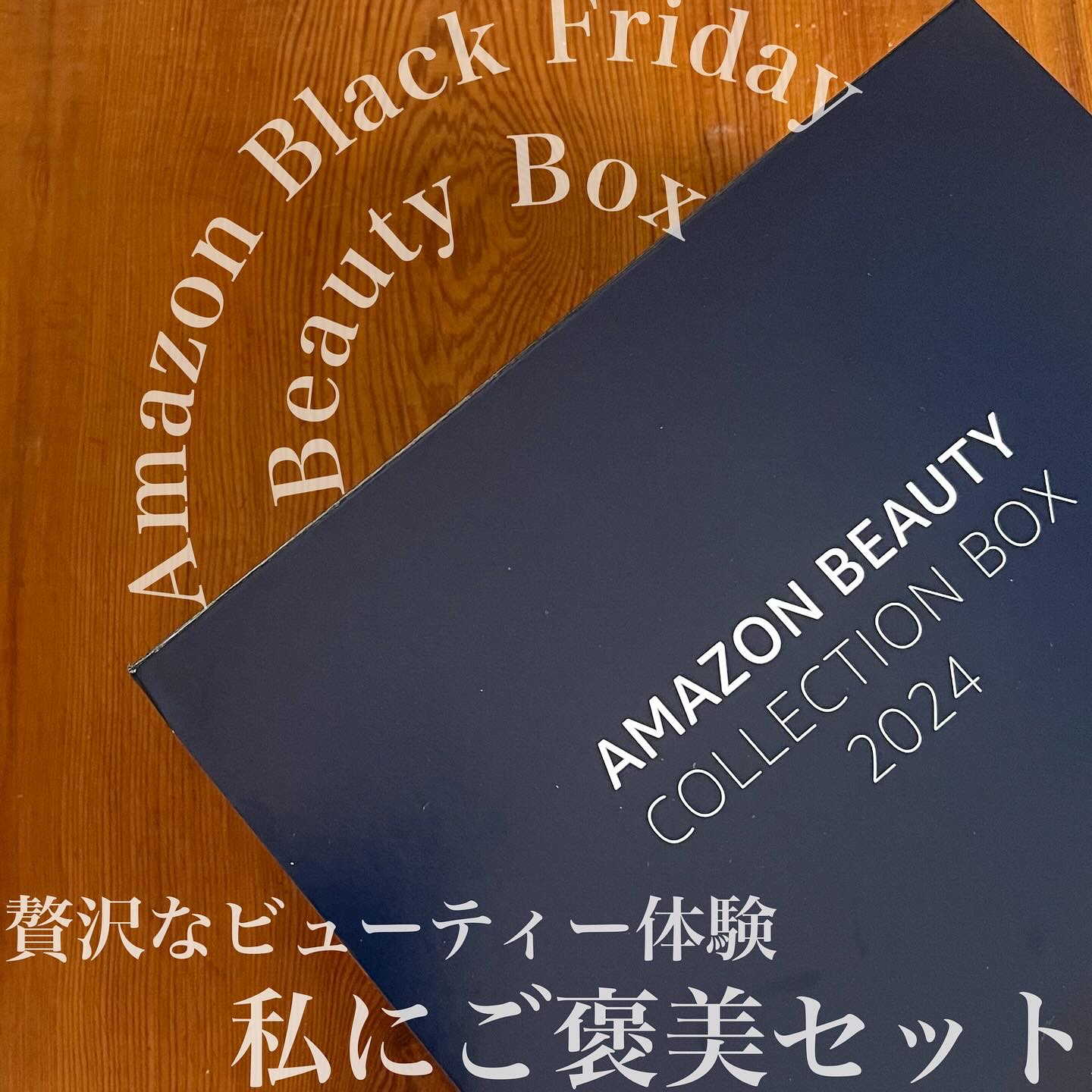 Ayur Time（アーユルタイム）/アーユルタイム/無機塩系入浴剤を使ったクチコミ（1枚目）