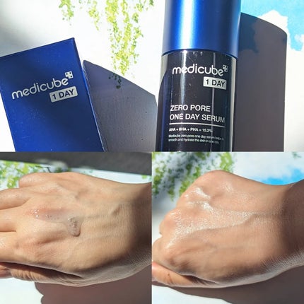デイライト・エディション/MEDICUBE/スキンケアキットを使ったクチコミ(4枚目)