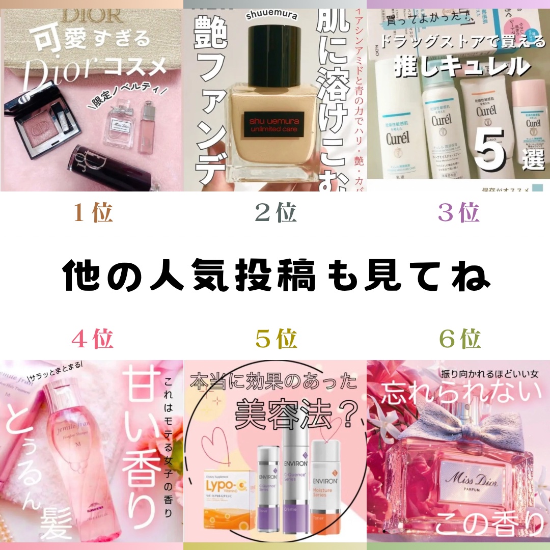 Dior　コスメまとめ売り DIOR コスメ - メルカリ