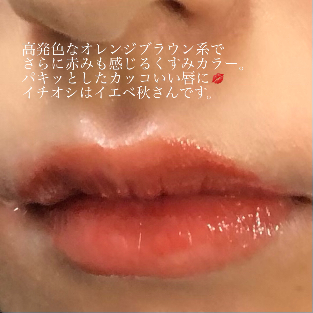 ローズ・パーフェクト No.501 スパイシー・ブラウン/GIVENCHY/リップバームを使ったクチコミ（3枚目）