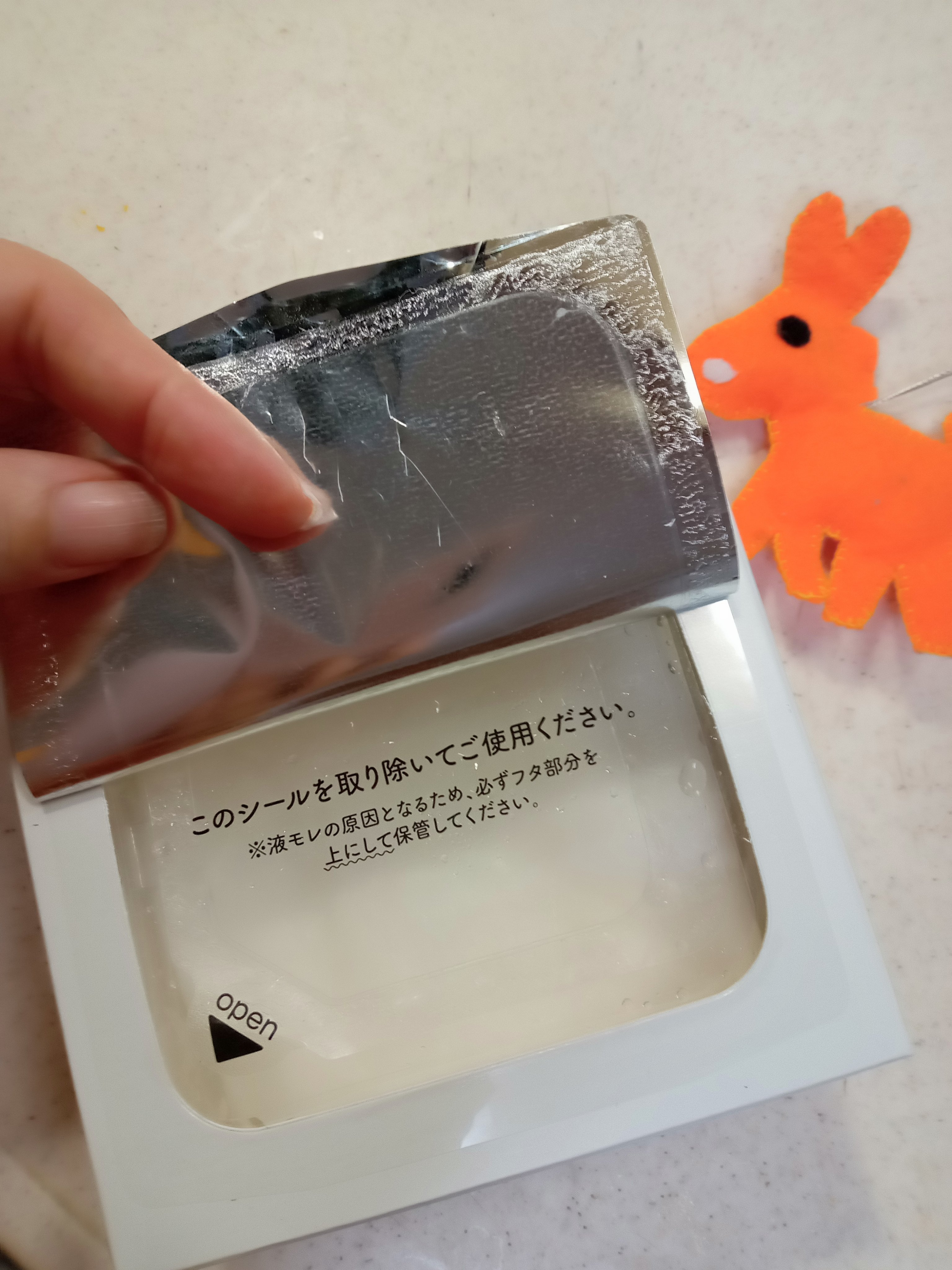 ルルルンプレシャス WHITE(クリア)【旧】 ルルルンプレシャス WHITE（クリア）32枚入【旧】/ルルルン/シートマスク・パックを使ったクチコミ（2枚目）