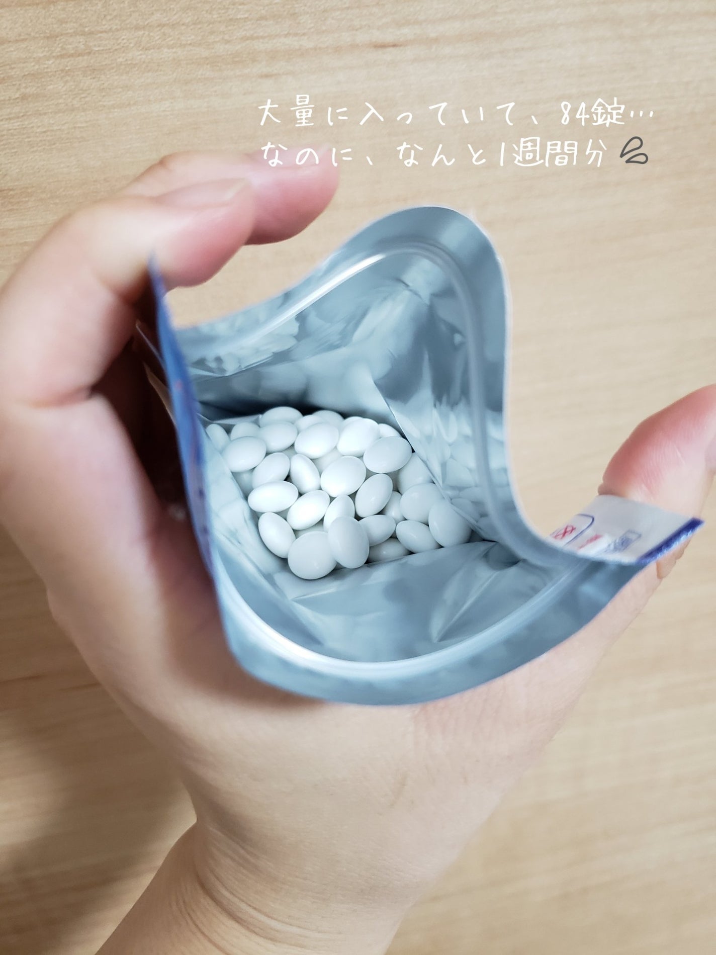 命の母ホワイト(医薬品)/命の母/その他を使ったクチコミ(2枚目)