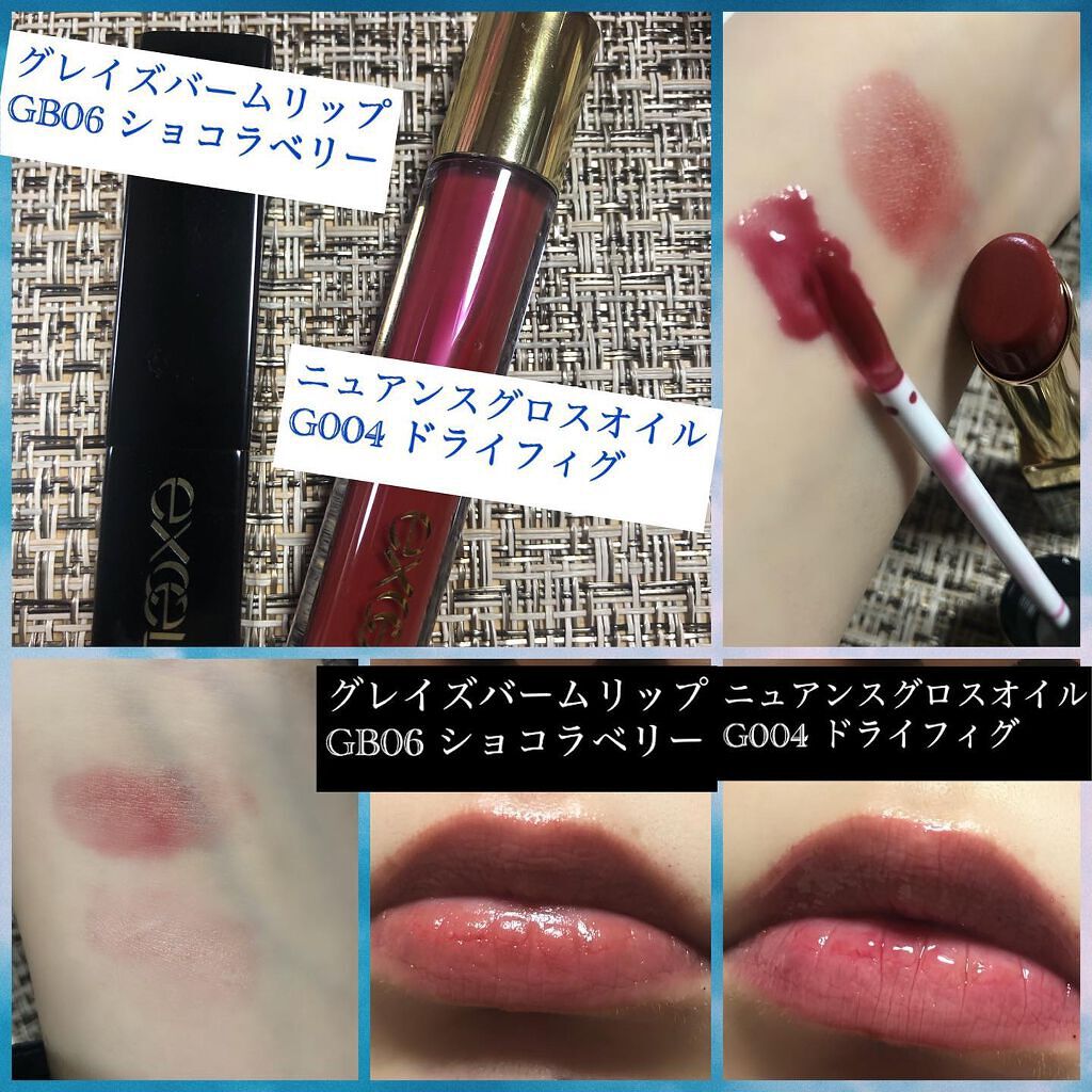 グレイズバームリップ/excel/口紅を使ったクチコミ(4枚目)
