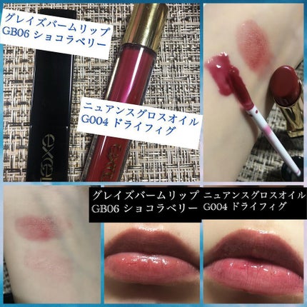 グレイズバームリップ/excel/口紅を使ったクチコミ(4枚目)