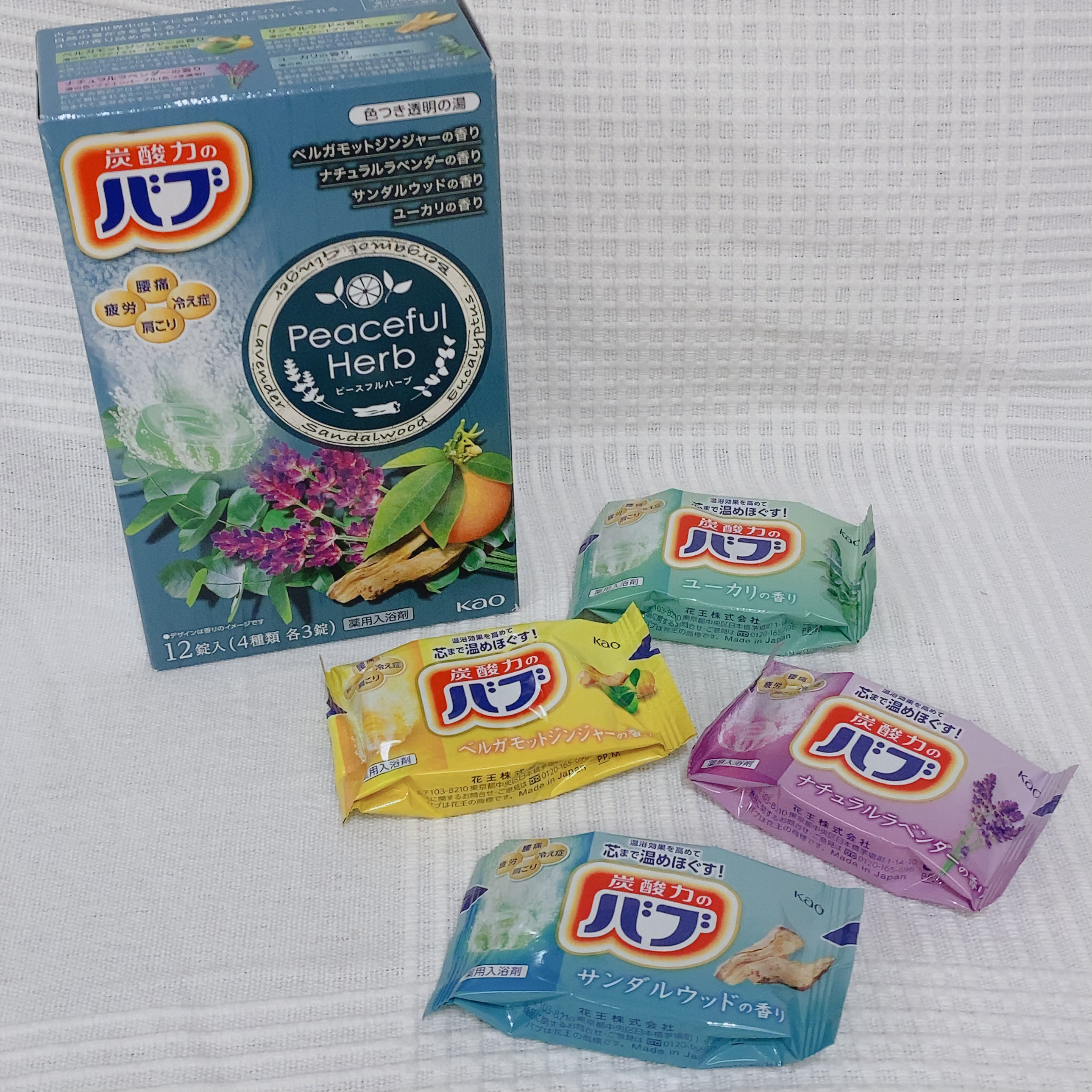 ピースフルハーブ/バブ/炭酸系入浴剤を使ったクチコミ（1枚目）
