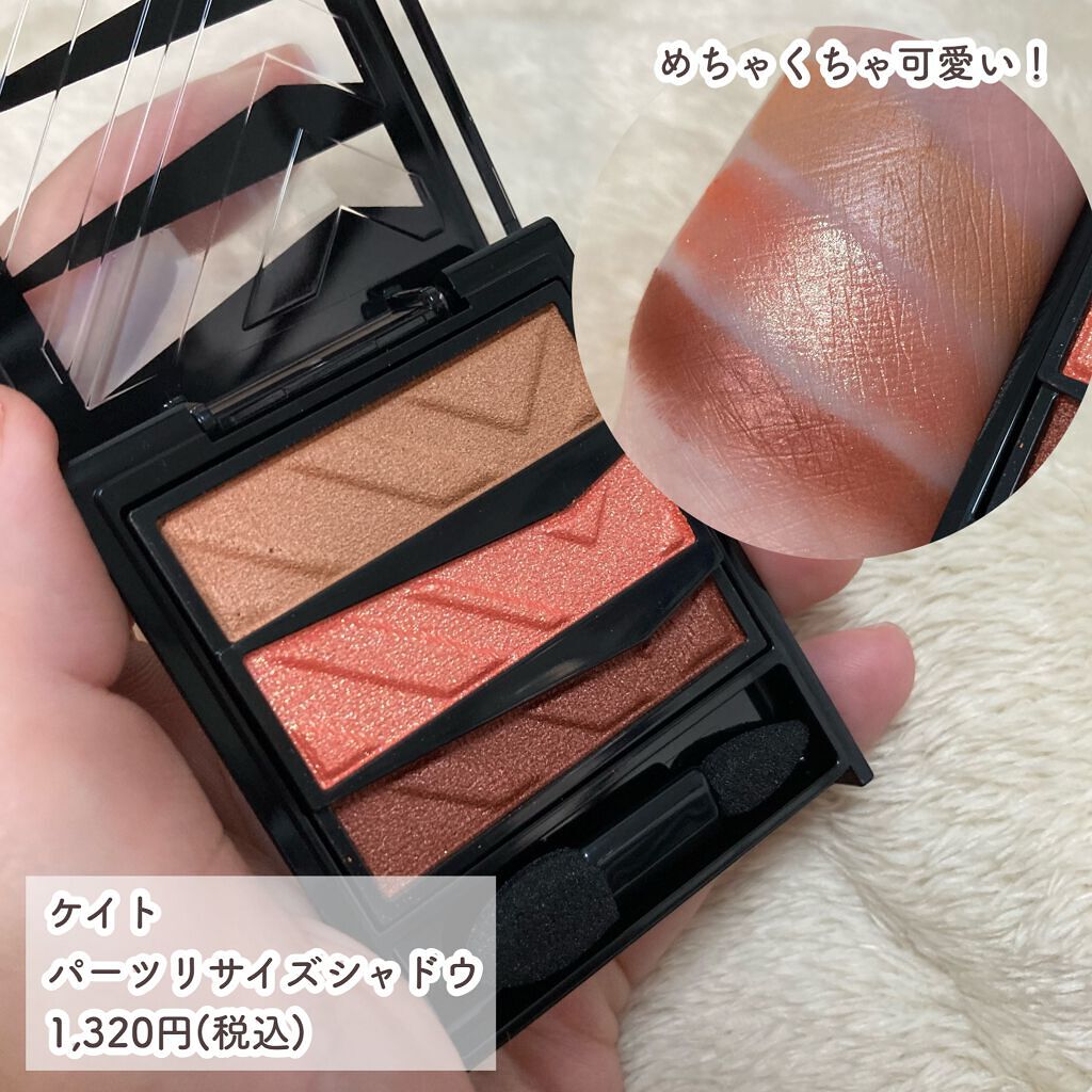 RAXY/Rakuten/その他を使ったクチコミ(5枚目)