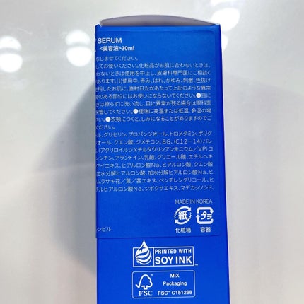 ゼロ毛穴1DAYセラム/MEDICUBE/美容液を使ったクチコミ(7枚目)