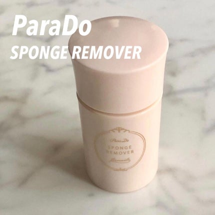 スポンジリムーバー/パラドゥ/除光液を使ったクチコミ(1枚目)