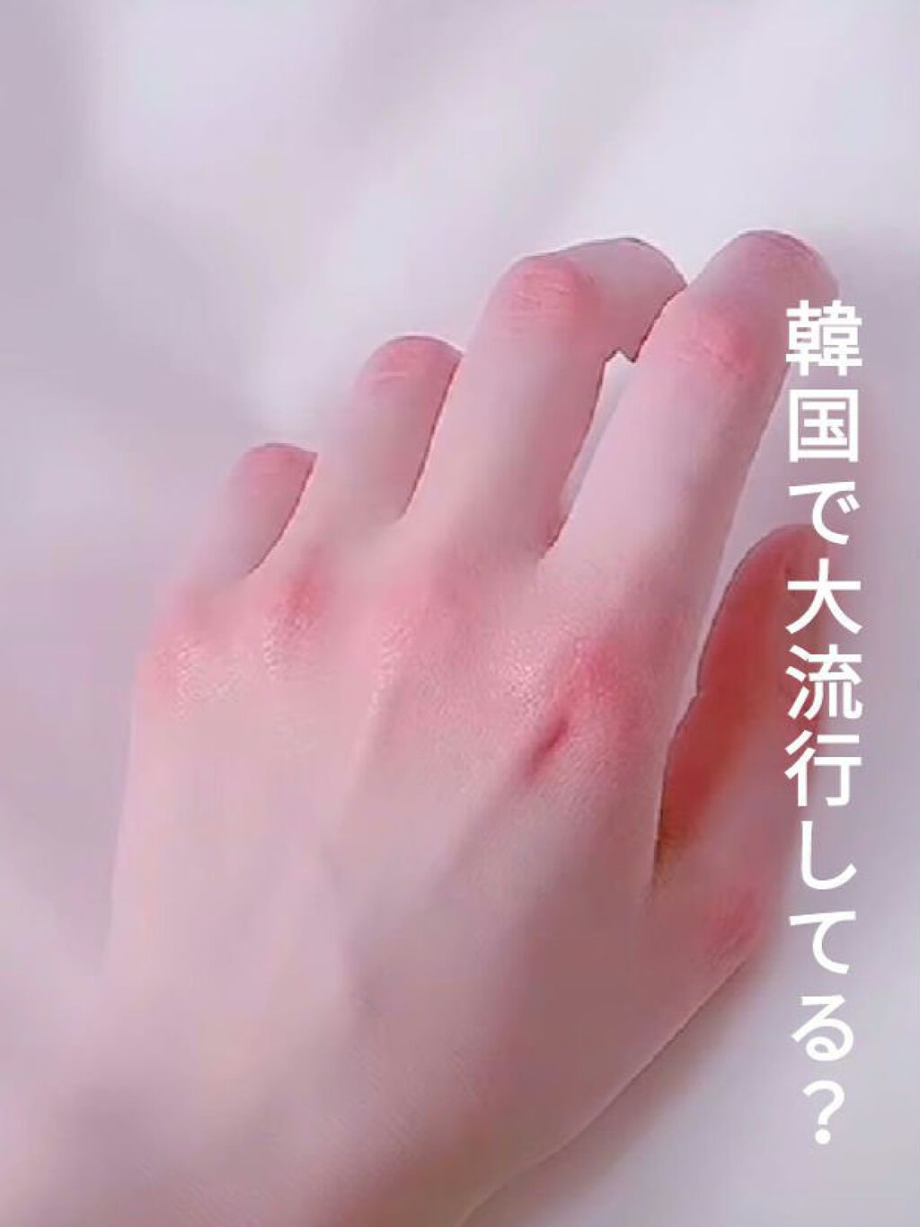 UR GLAM LIP OIL/U R GLAM/リップグロスを使ったクチコミ(2枚目)