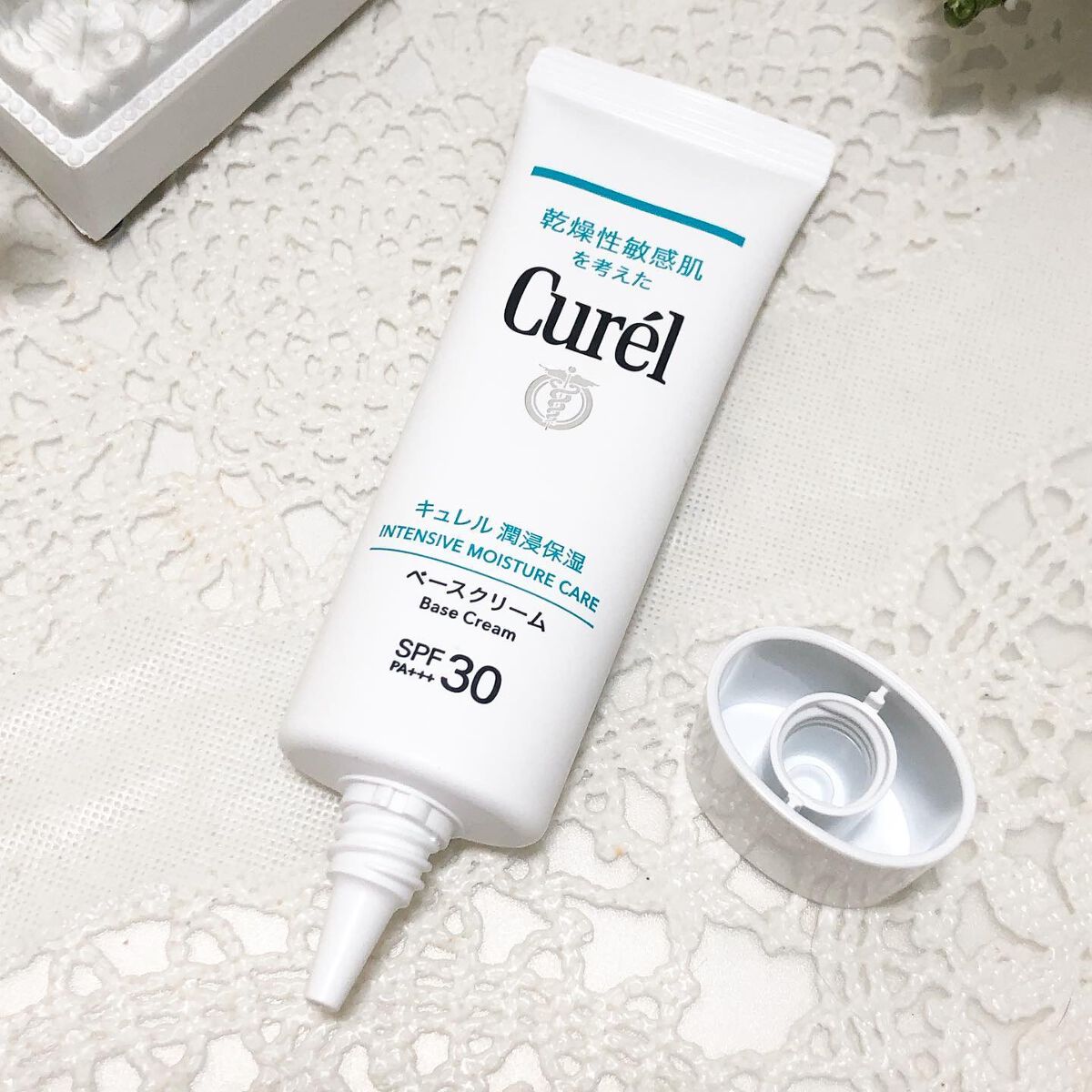 潤浸保湿 ベースクリーム /キュレル/日焼け止めクリームを使ったクチコミ（2枚目）