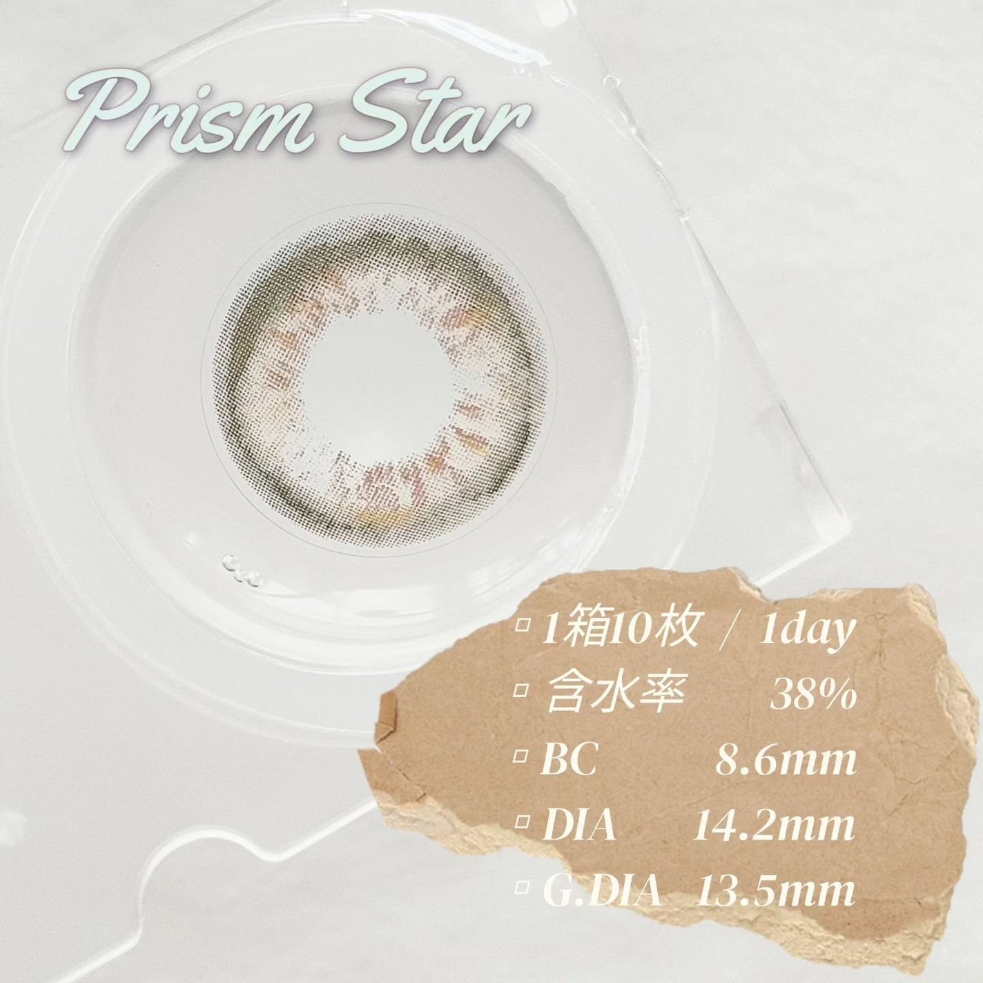 miium 1day/miium/ワンデー(1DAY)カラコンを使ったクチコミ(6枚目)