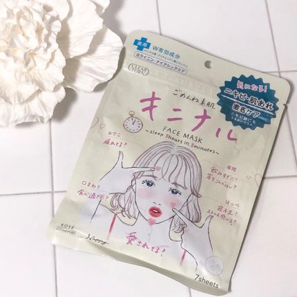 ごめんね素肌 キニシナイパッチ/クリアターン/シートマスク・パックを使ったクチコミ(2枚目)