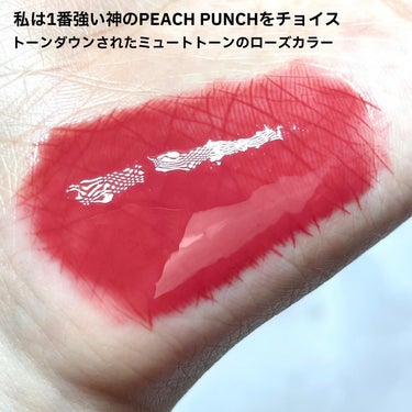 ドトムリッププラスプランパー 38 グランドマスター ピーチパンチ(Peach Punch)/keybo/リップグロスを使ったクチコミ（3枚目）