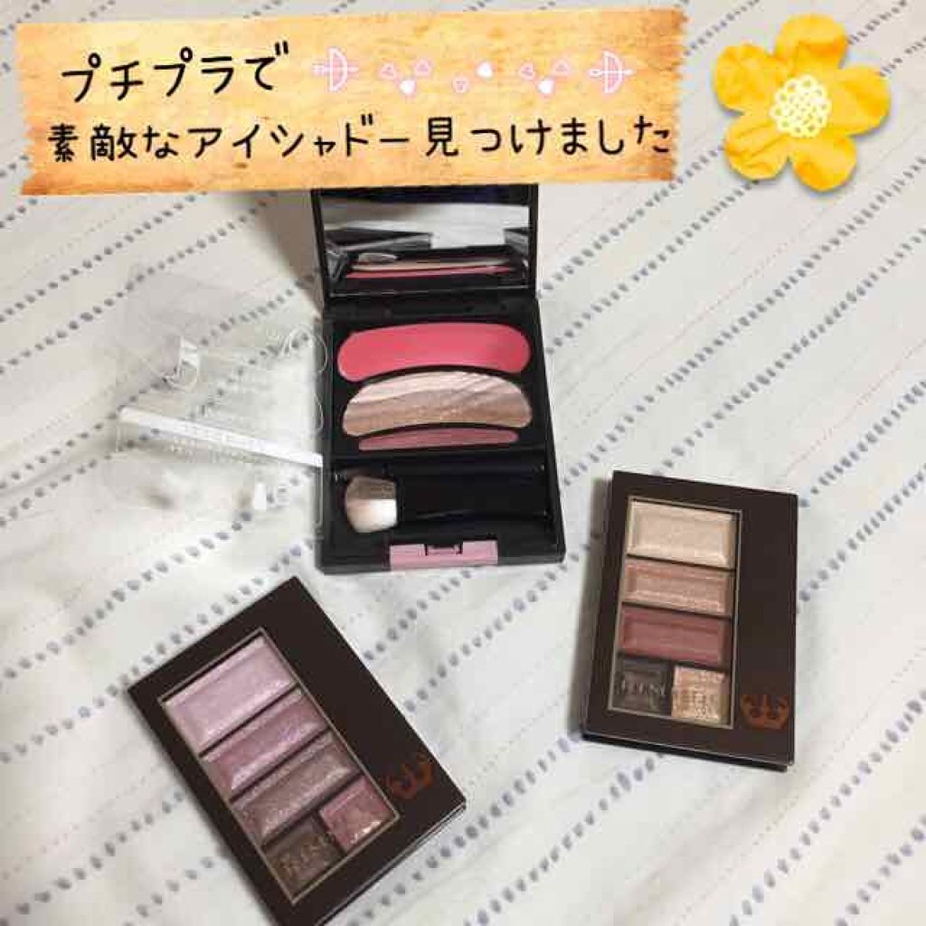 ショコラスウィート アイズ/リンメル ロンドン/アイシャドウパレットを使ったクチコミ（1枚目）