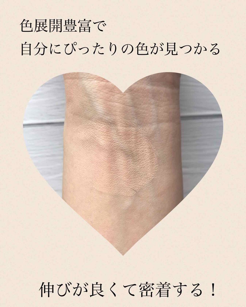 フィットミー リキッドファンデーション R/MAYBELLINE NEW YORK/リキッドファンデーションを使ったクチコミ(2枚目)