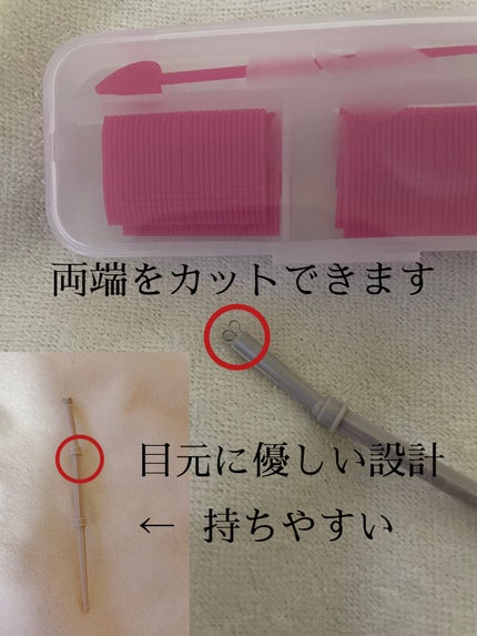 フリーファイバー120<下地&カッター付き>スタンダードタイプ 120本入/メザイク/二重まぶた用アイテムを使ったクチコミ(2枚目)