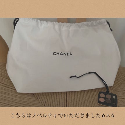 レ キャトル オンブル ツイード/CHANEL/アイシャドウパレットを使ったクチコミ(8枚目)