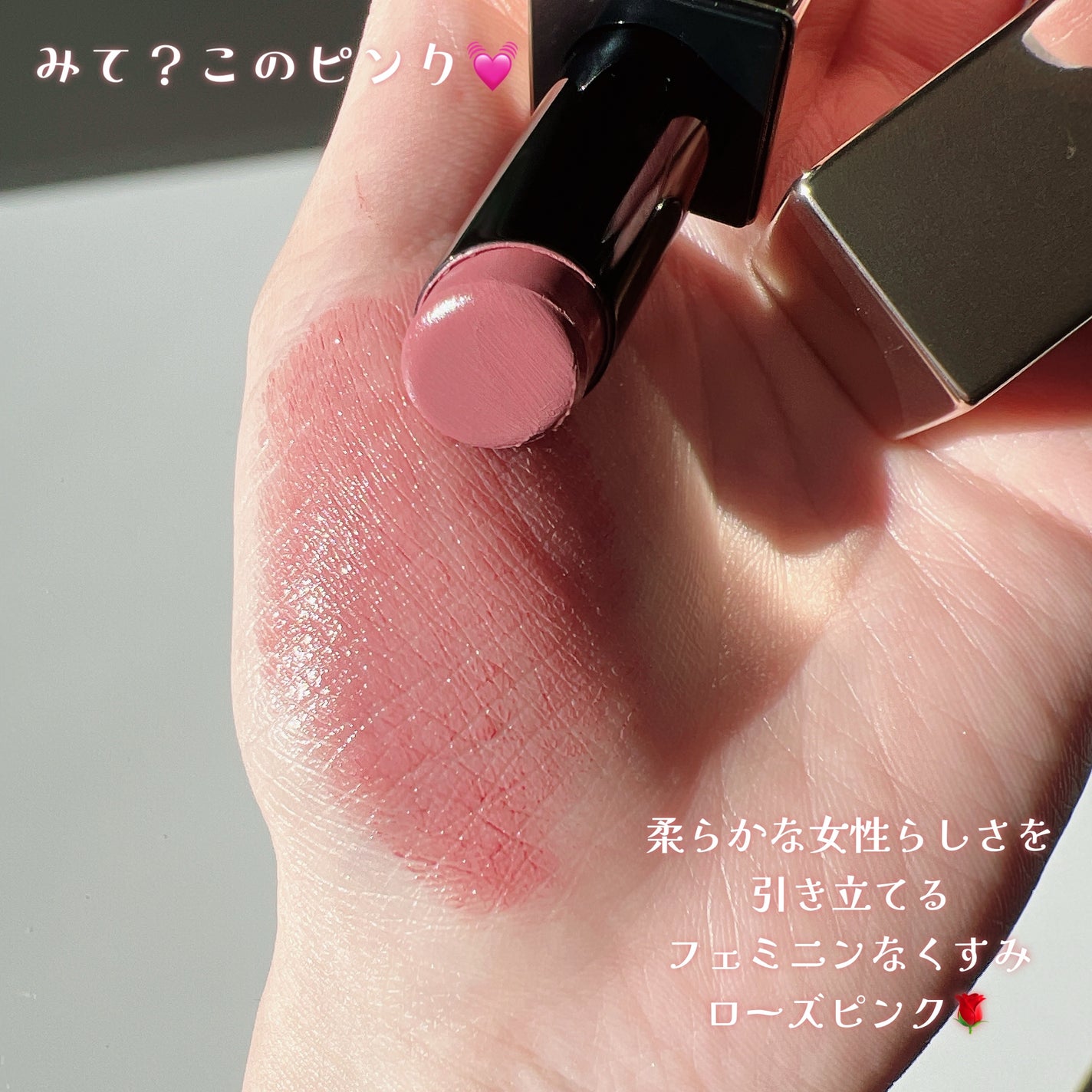 ルージュスナイデル n/SNIDEL BEAUTY/口紅を使ったクチコミ(7枚目)