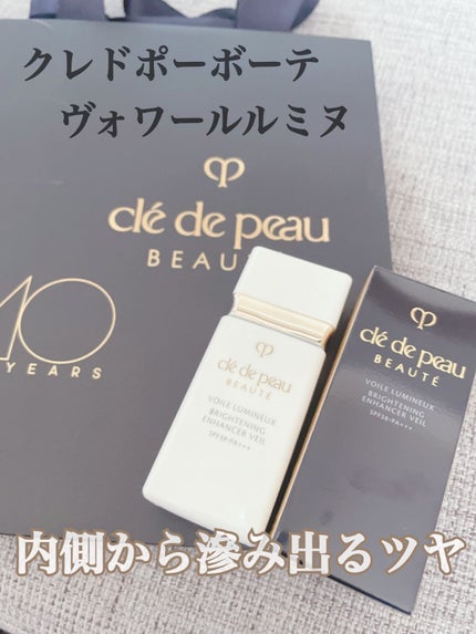 クレ・ド・ポー ボーテ ヴォワールルミヌ/クレ・ド・ポー ボーテ/化粧下地を使ったクチコミ(1枚目)