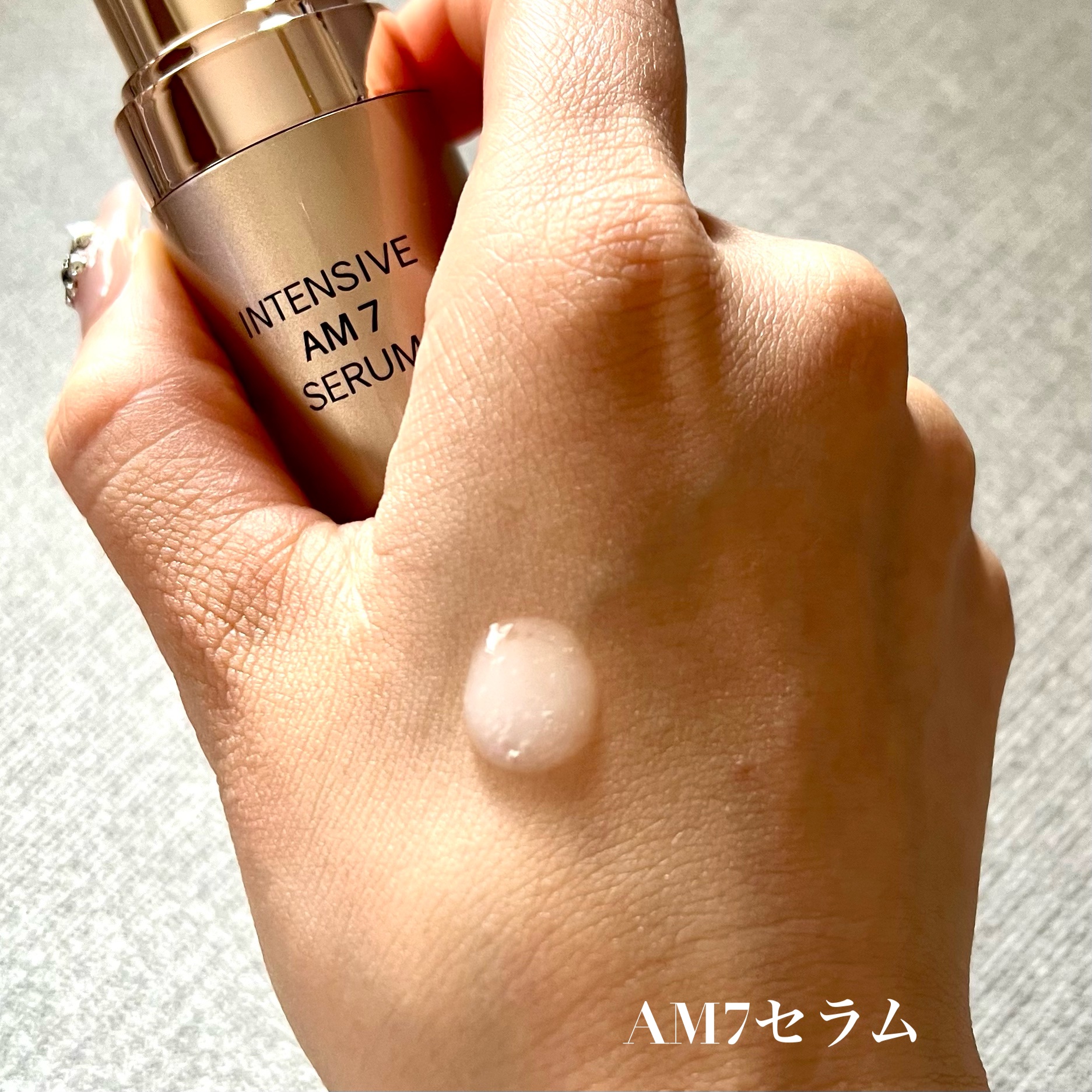 インテンシブAM7 セラム/Raftel/美容液を使ったクチコミ（2枚目）