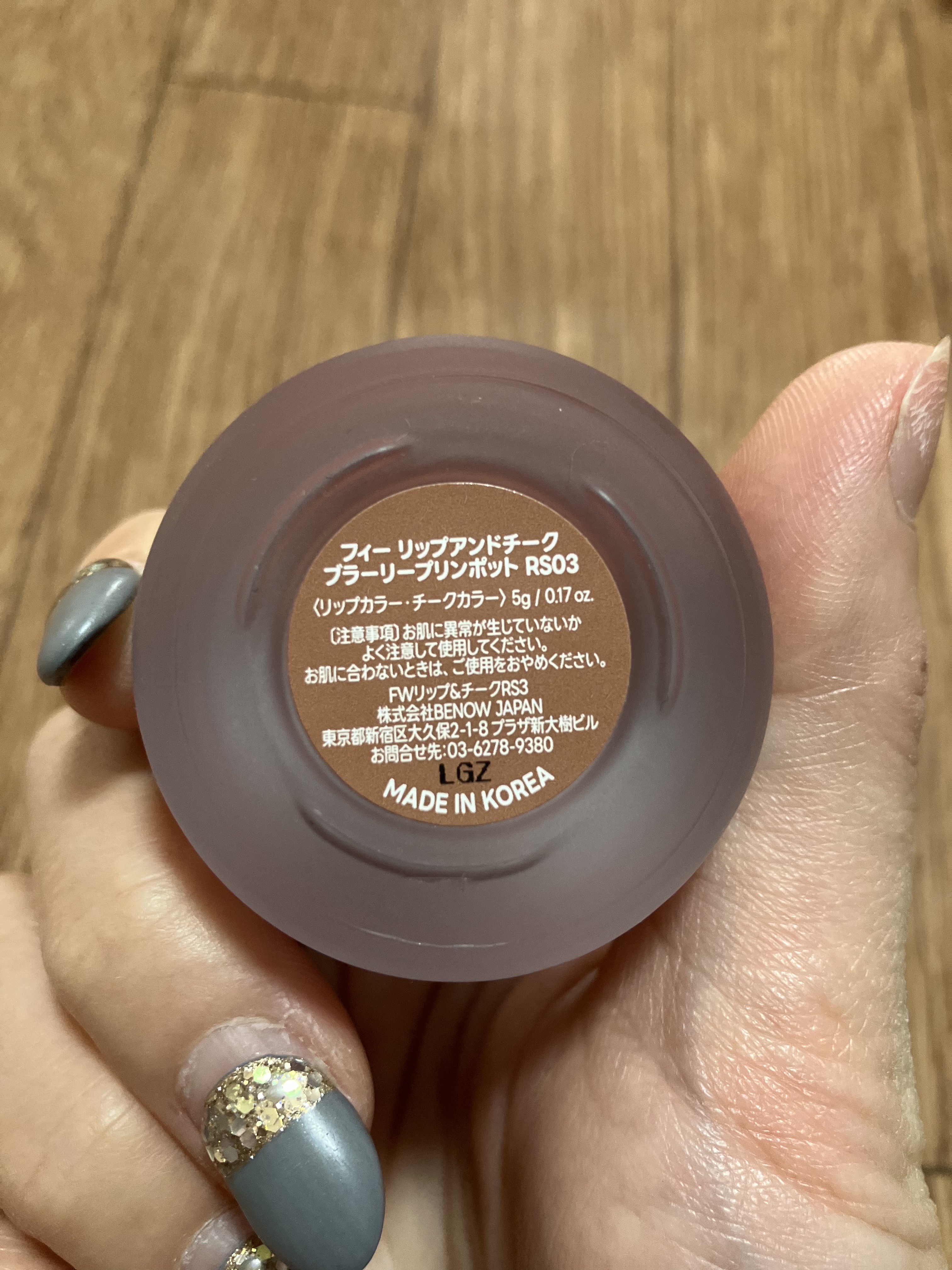 ケイト マットマキシマイザー/KATE/リップクリームを使ったクチコミ（2枚目）