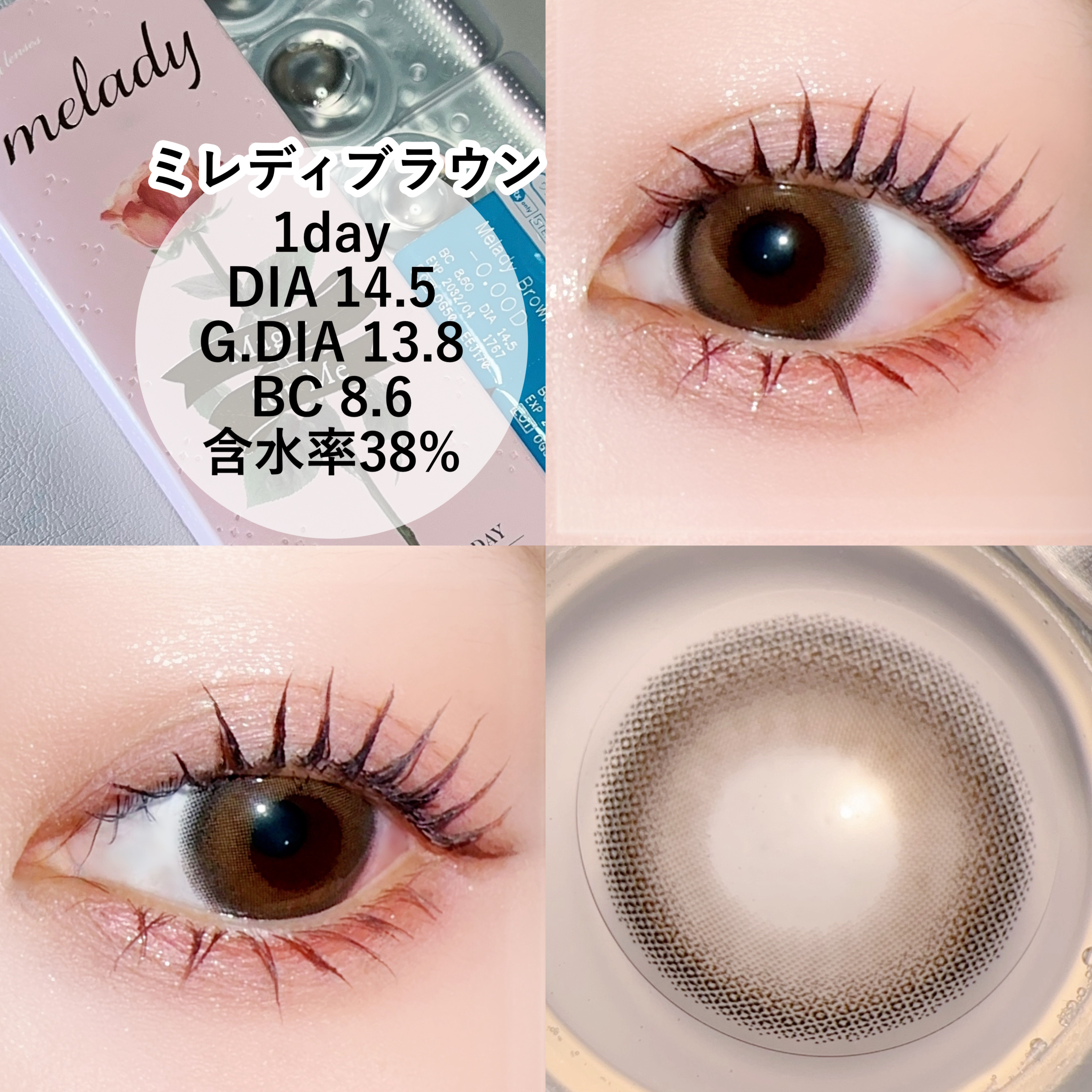 melady 1day/melady/ワンデー（１DAY）カラコンを使ったクチコミ（3枚目）